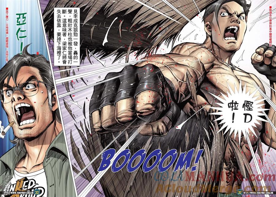 第29页