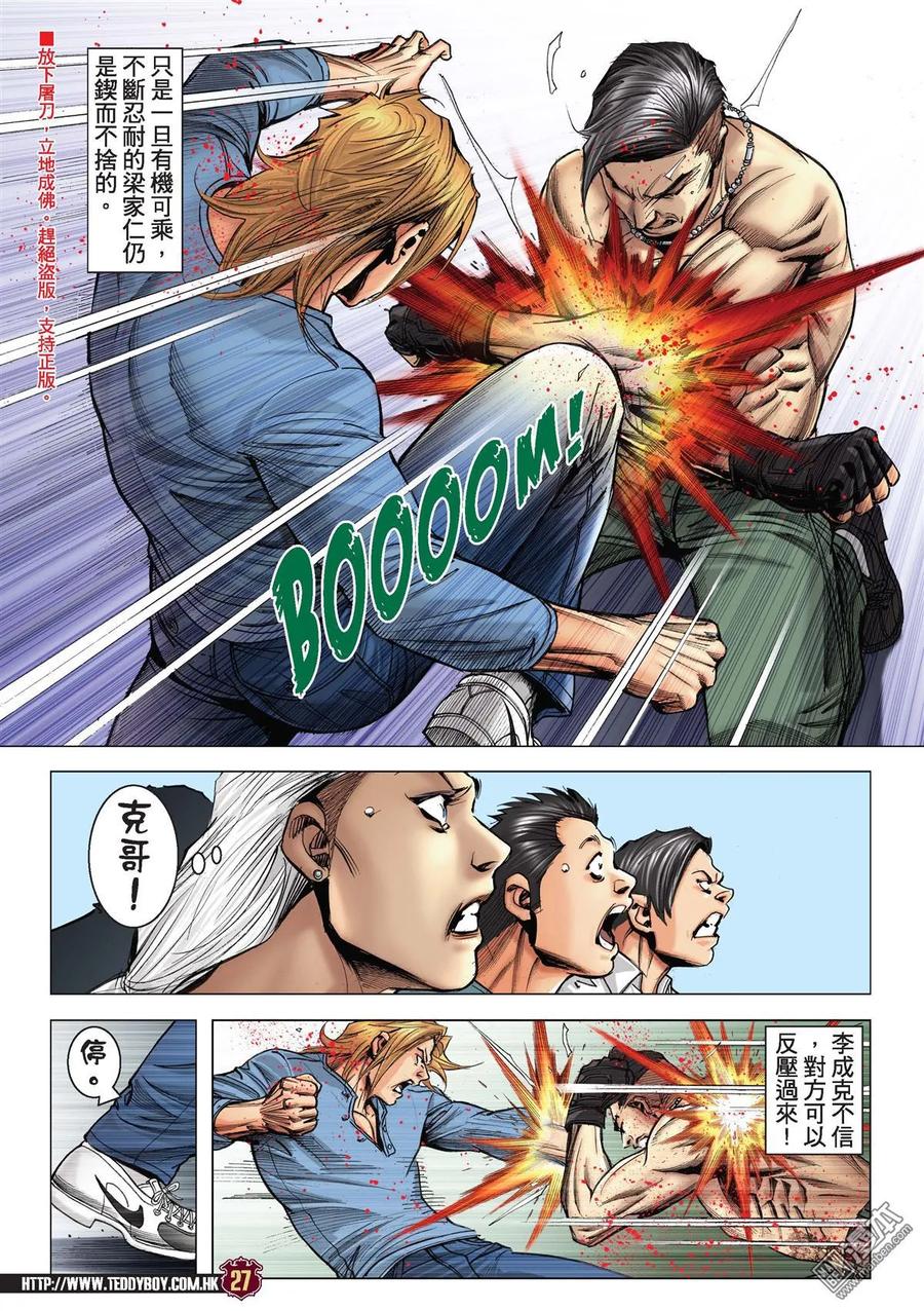 第24页