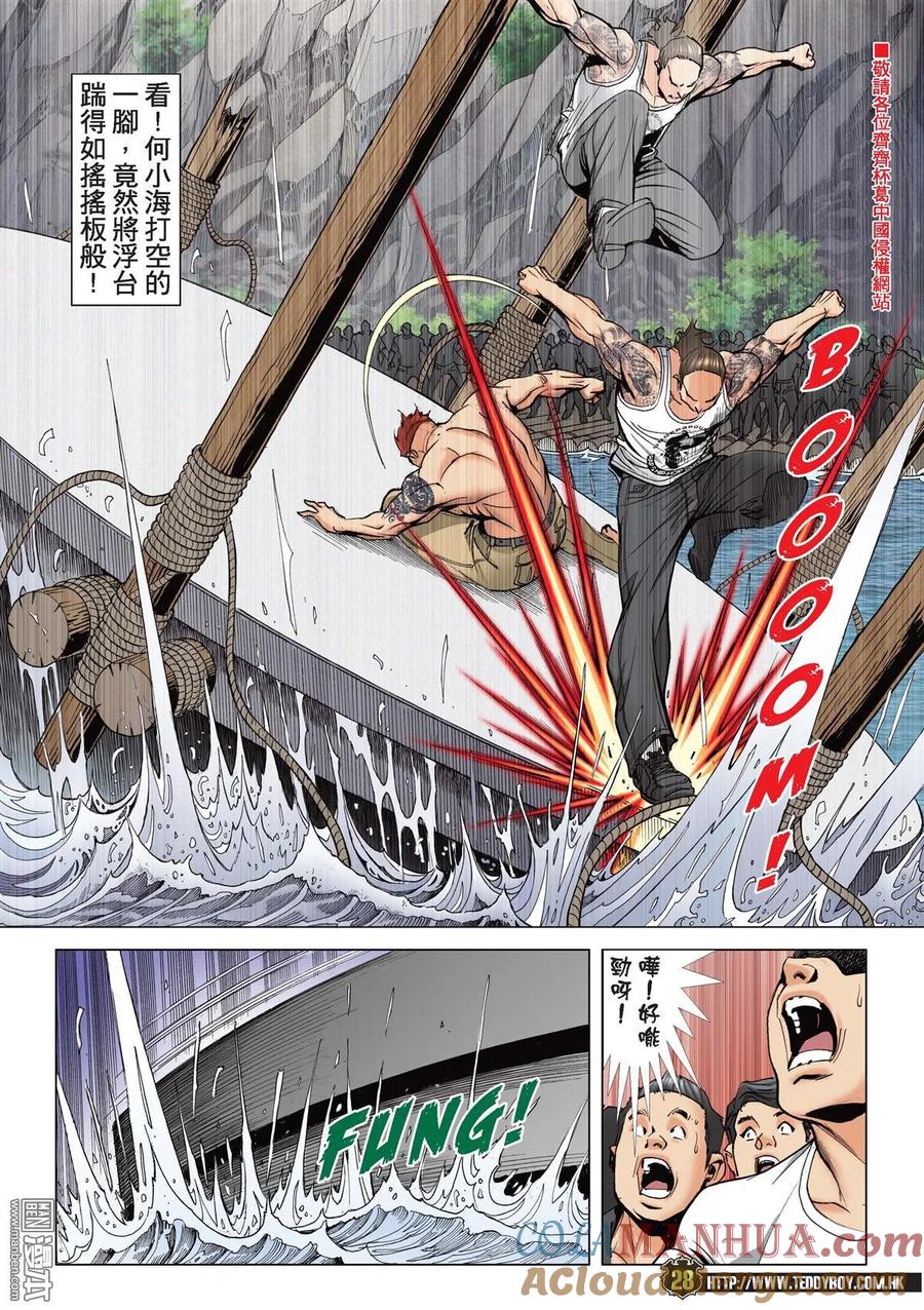第23页