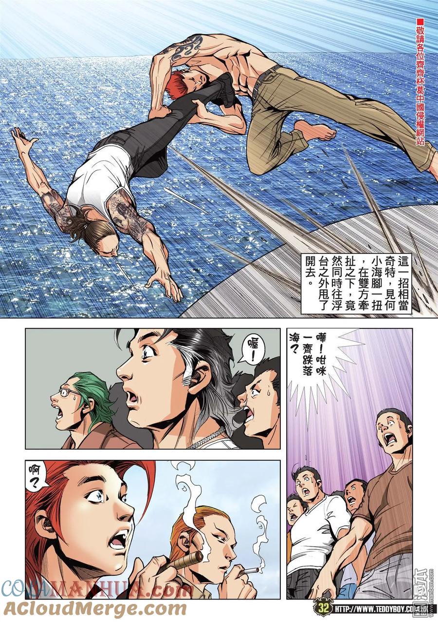 第27页