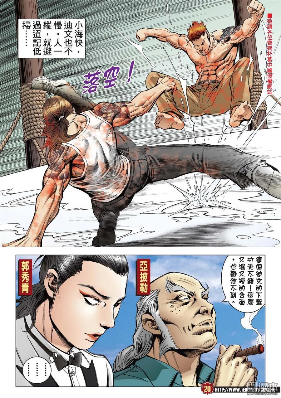 第18页