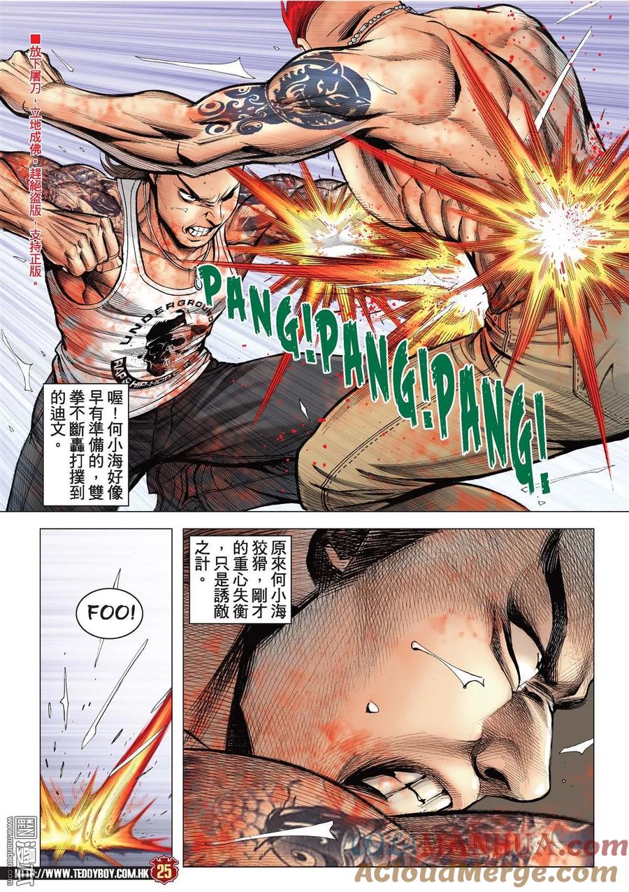 第23页