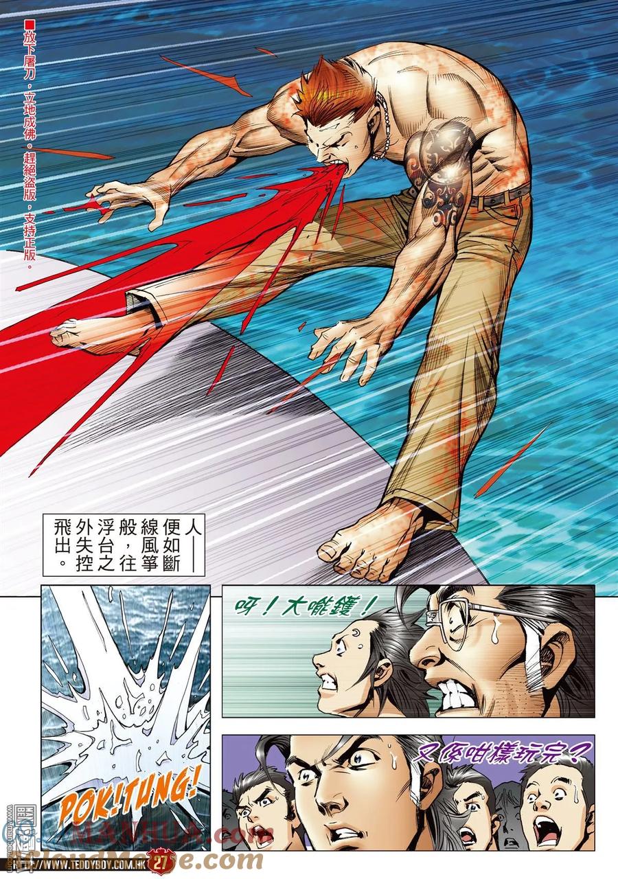 第25页