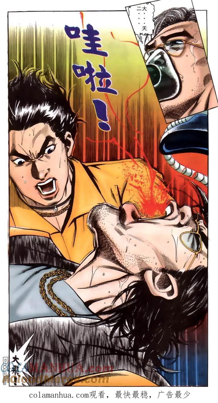 第29页