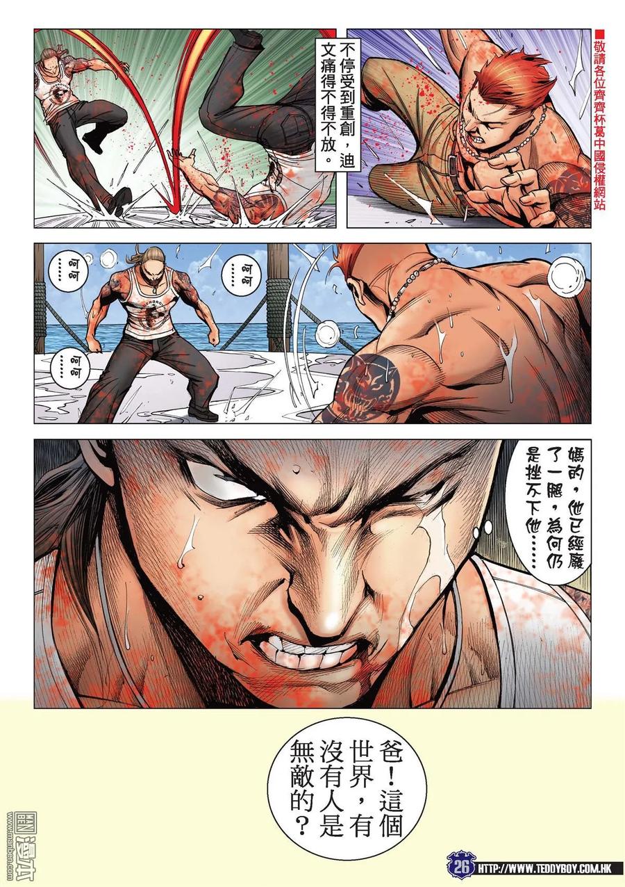第24页