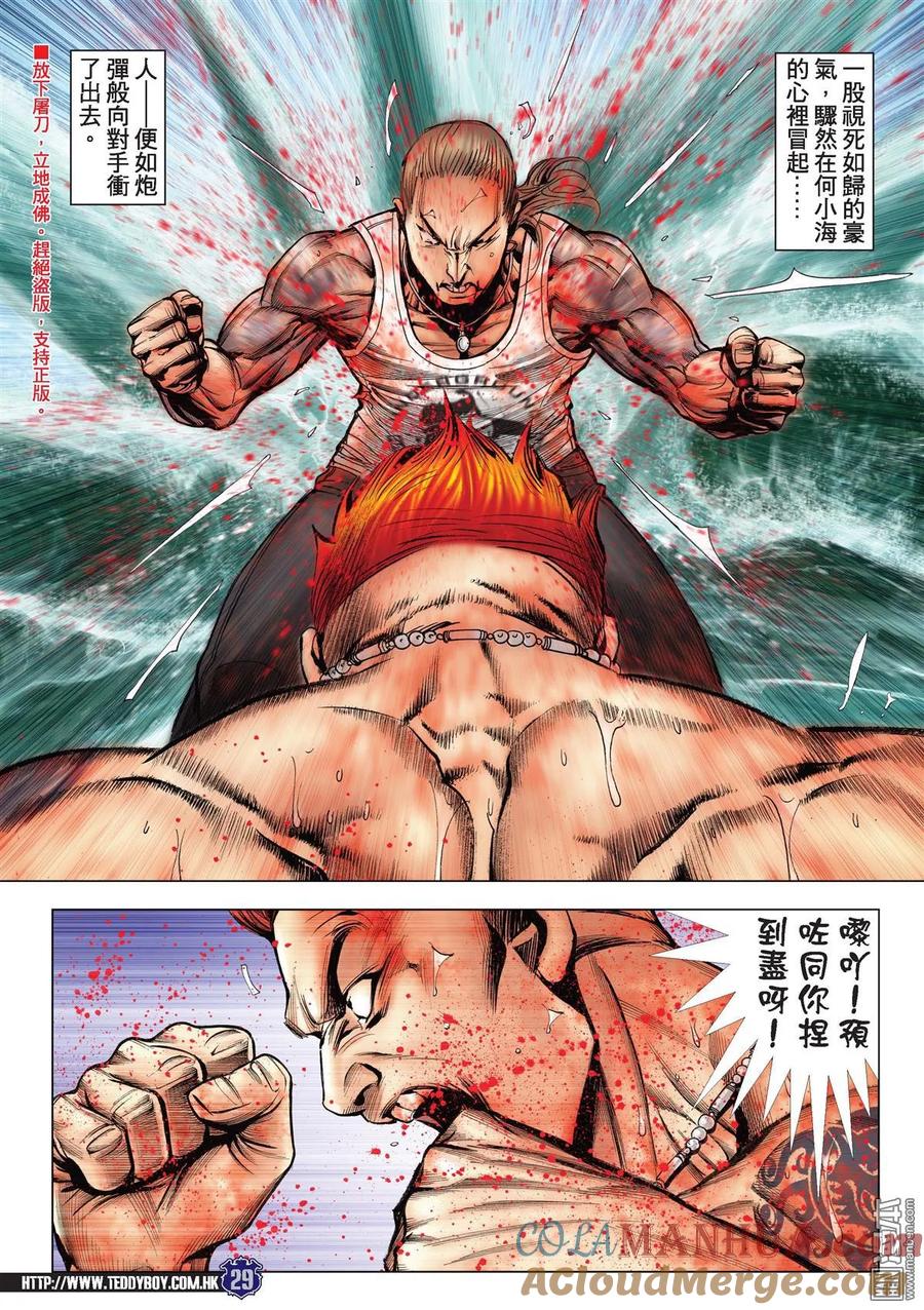 第27页