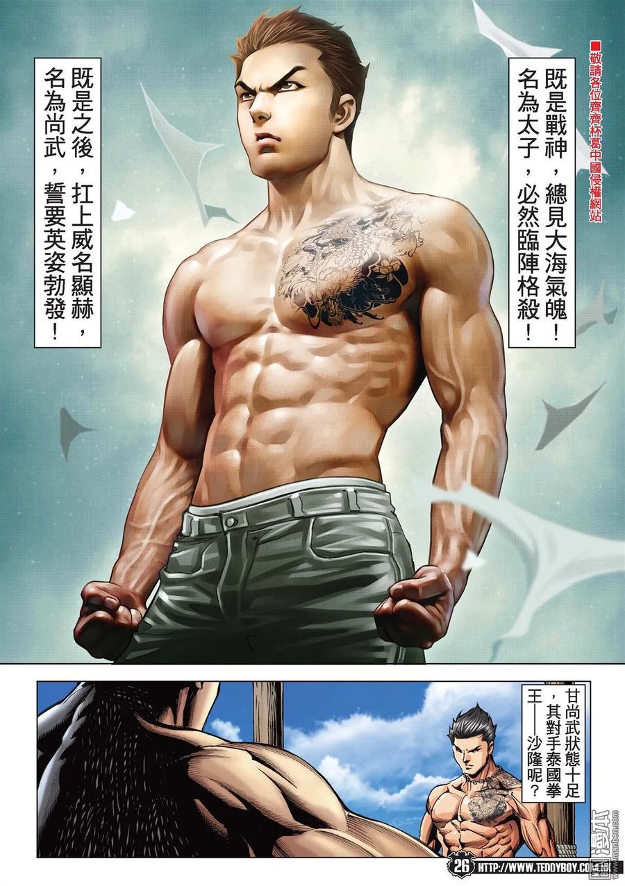 第22页