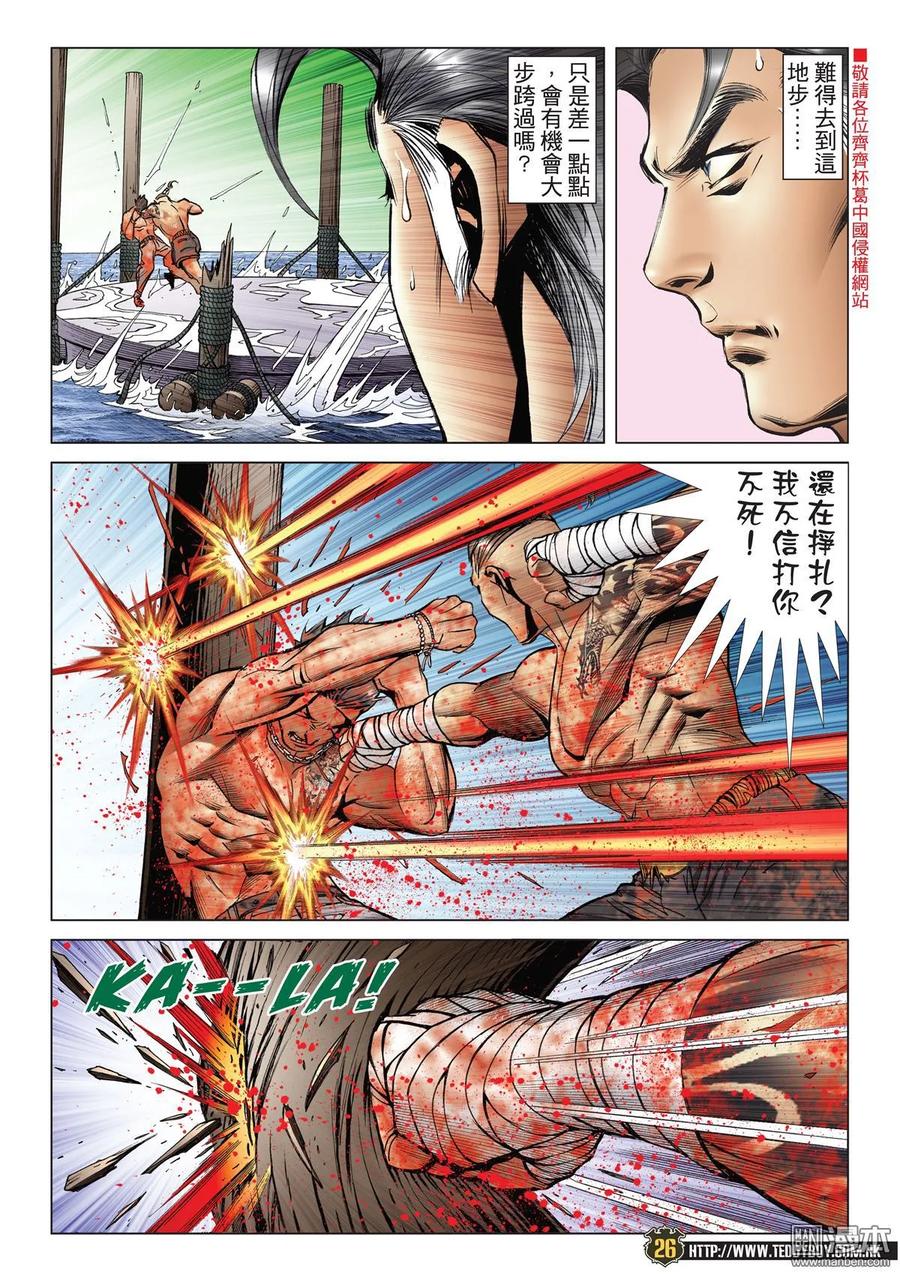 第24页