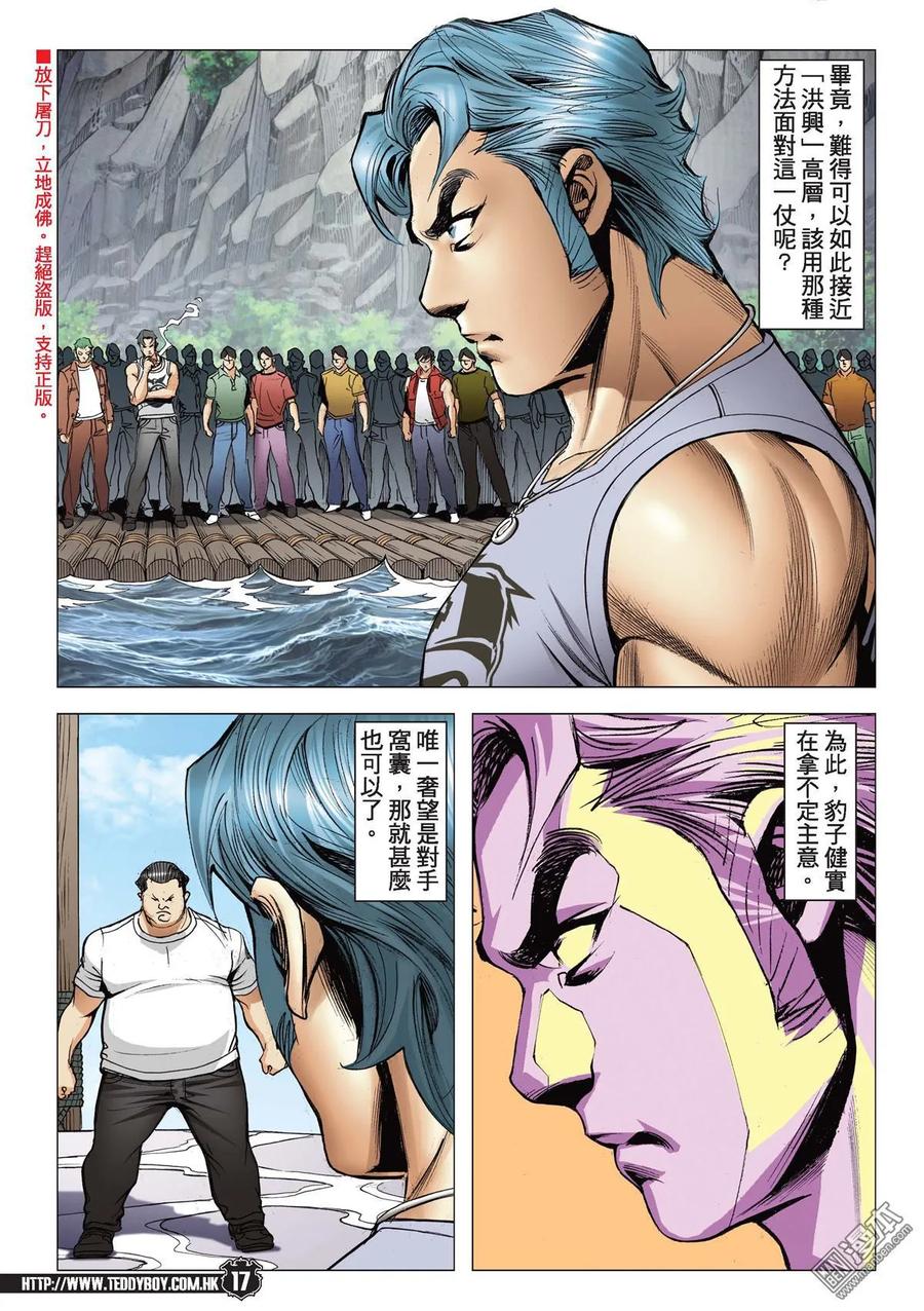 第16页