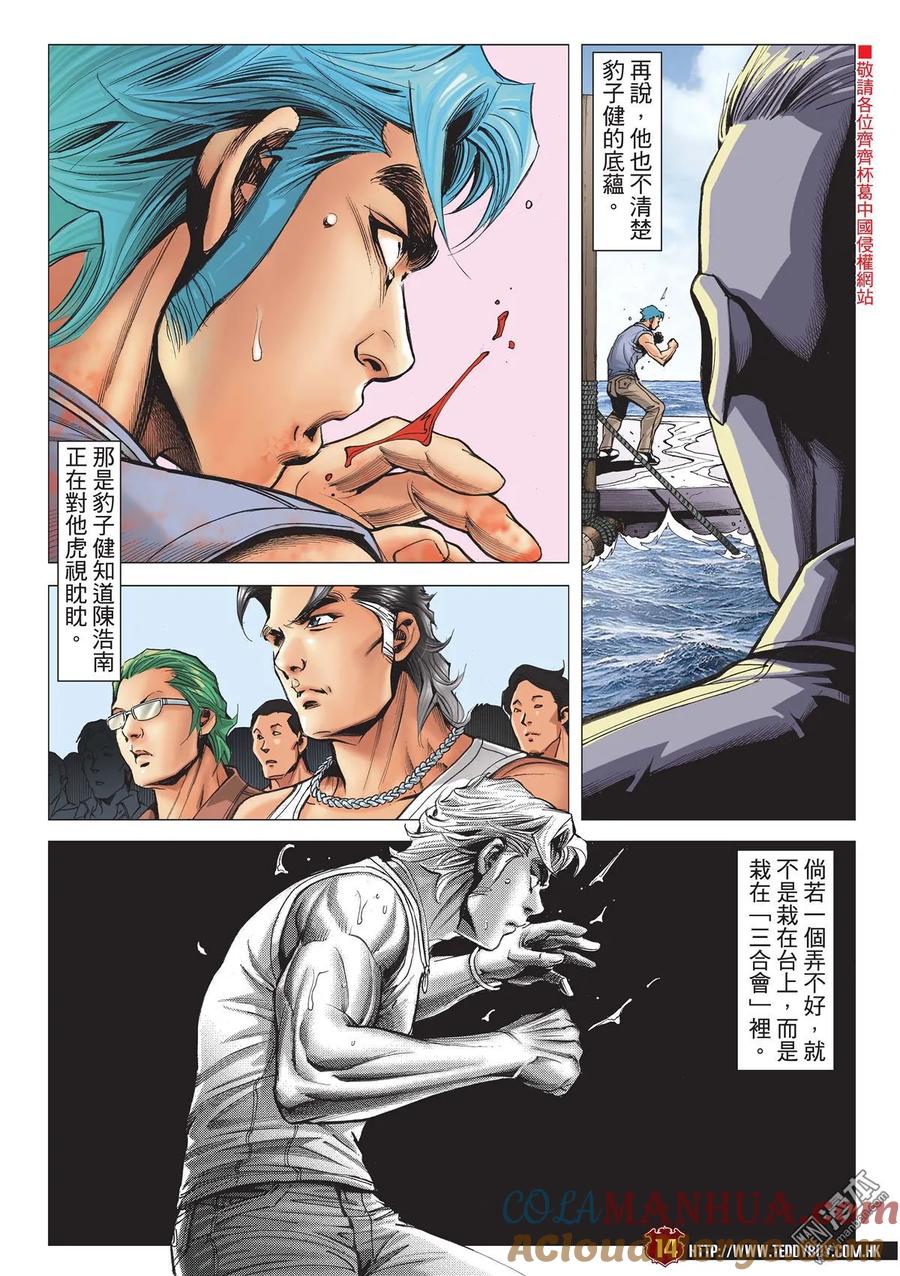 第13页