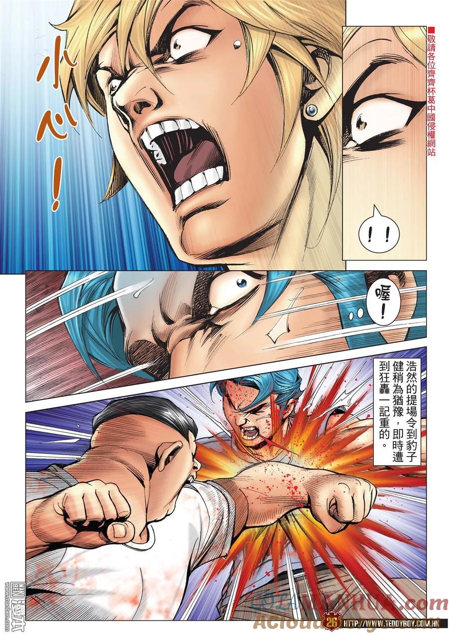 第23页