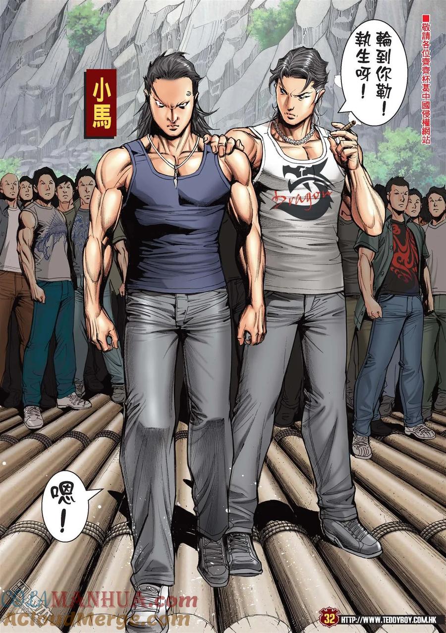 第29页
