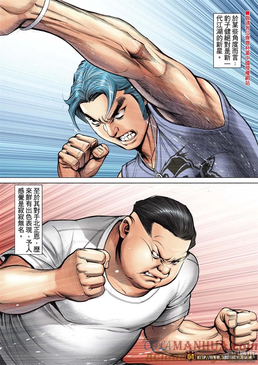 第3页