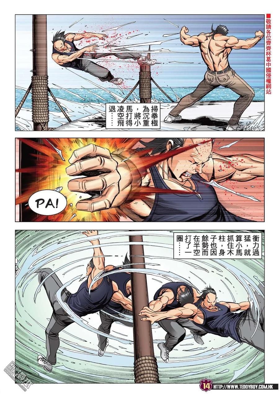 第12页