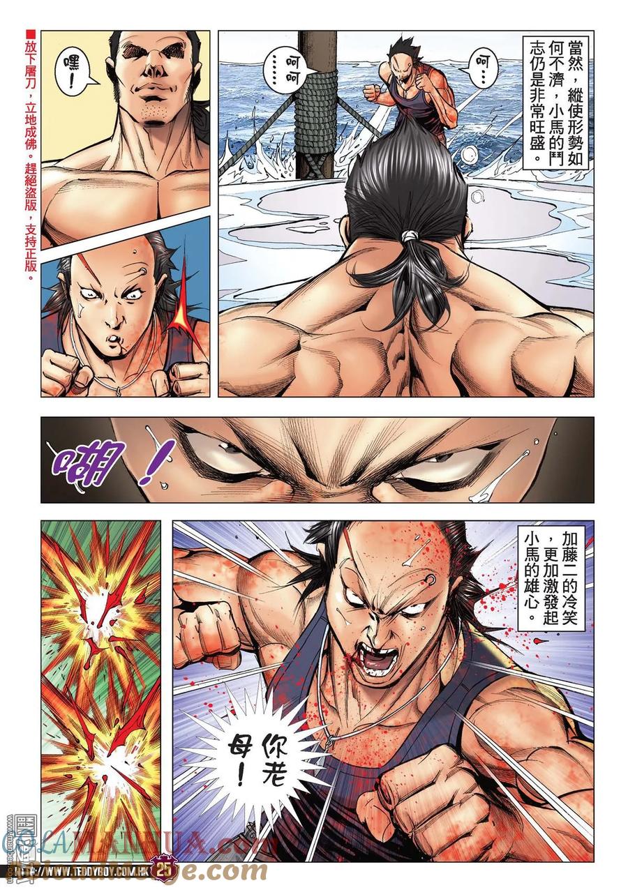 第23页