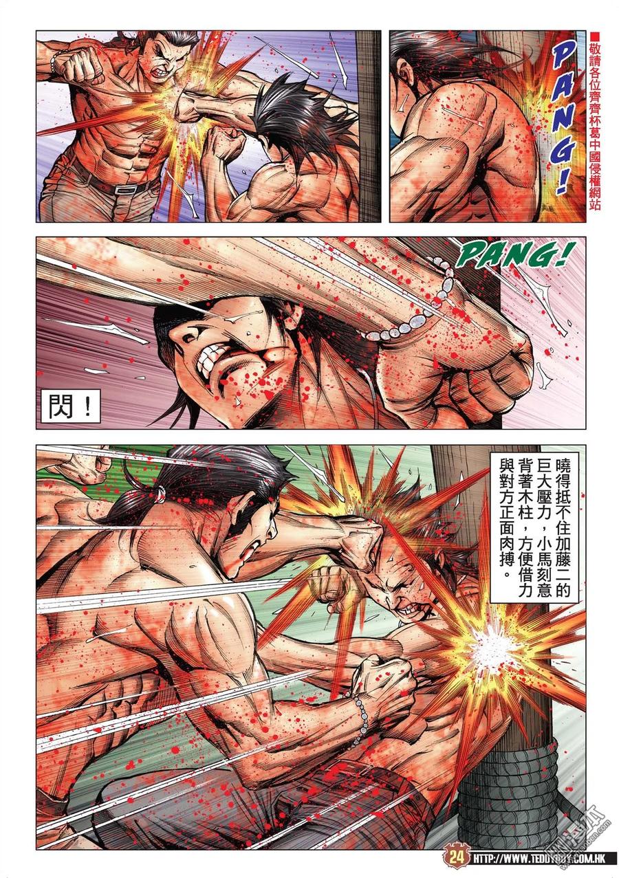第22页