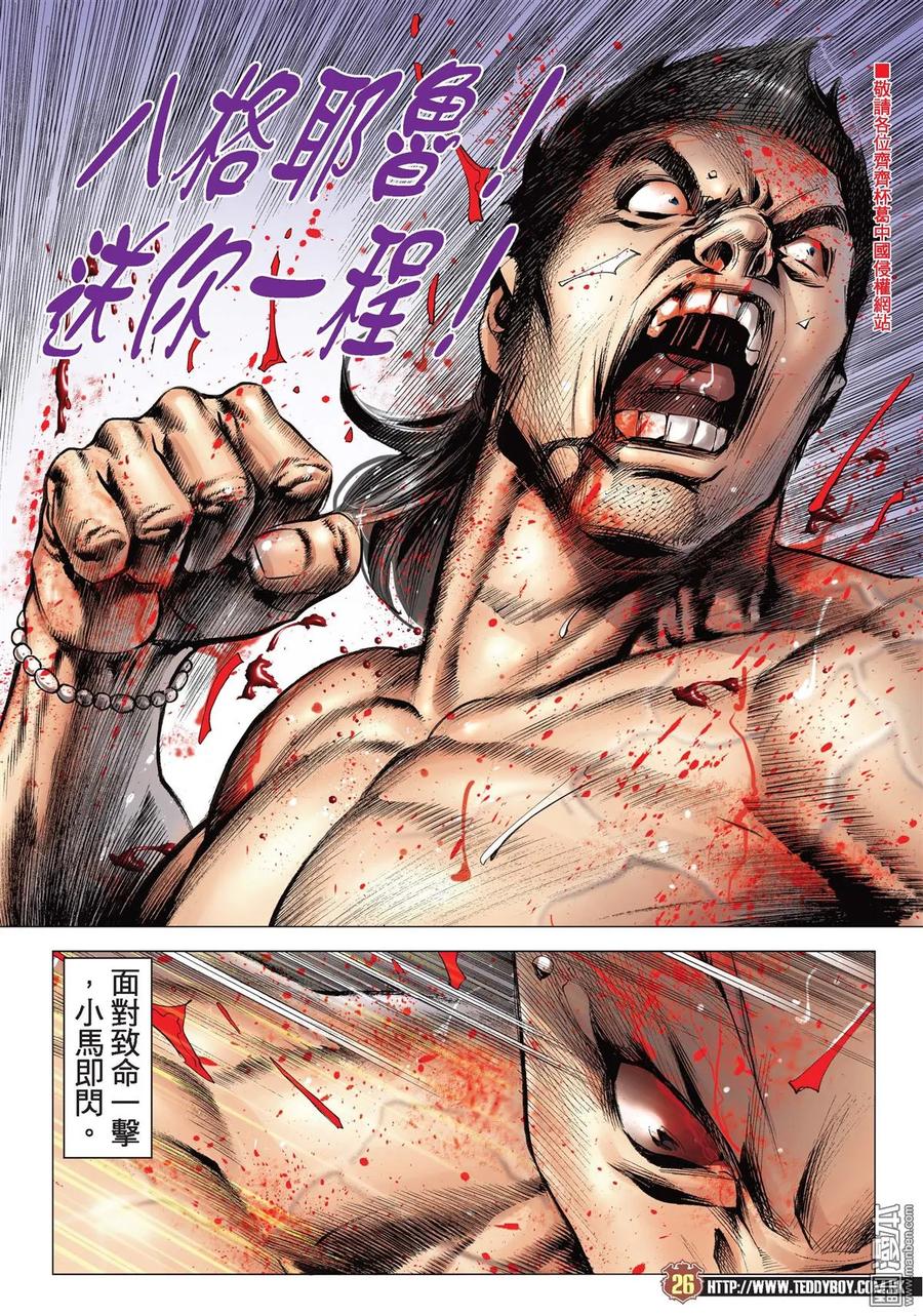 第24页