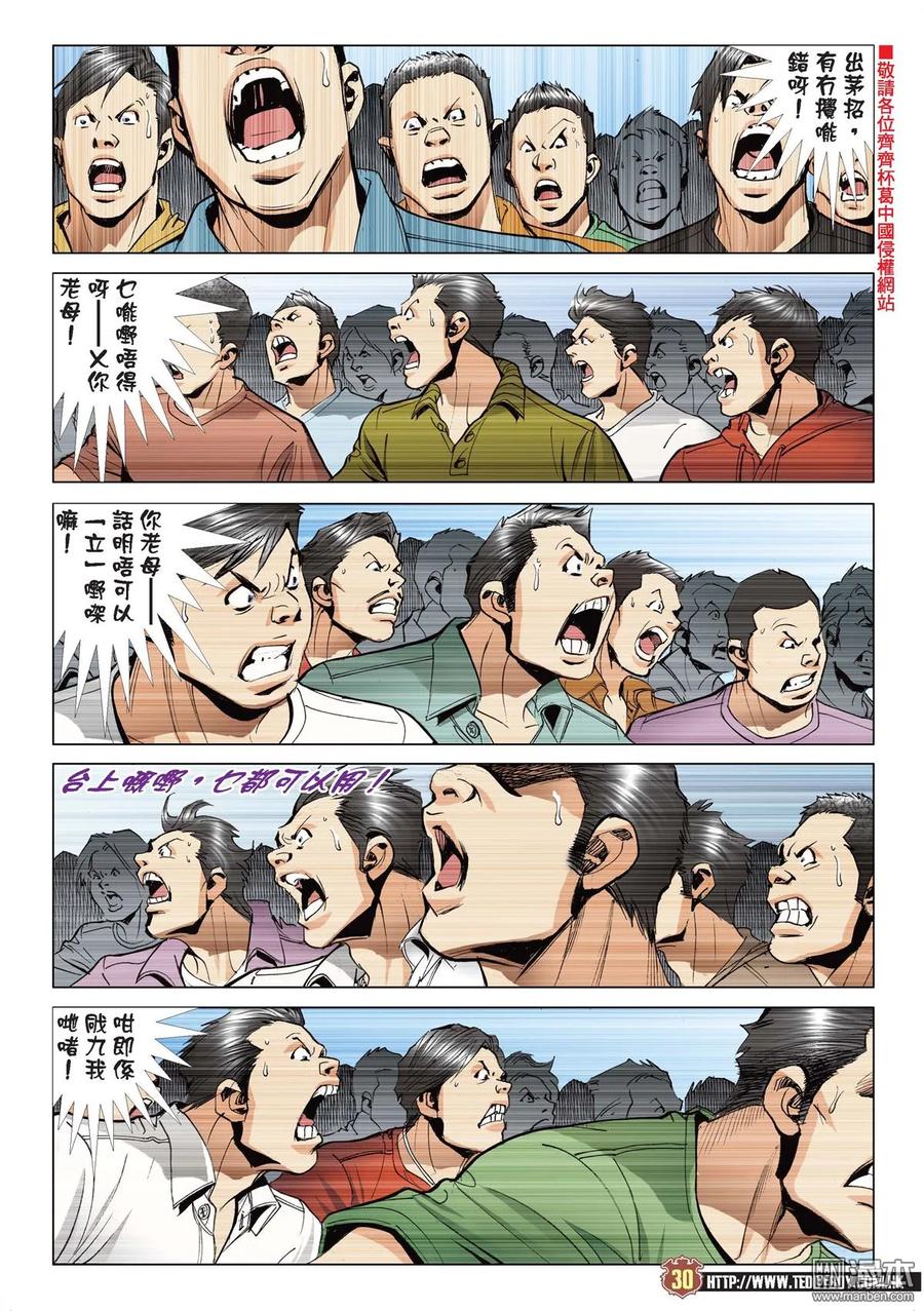 第28页
