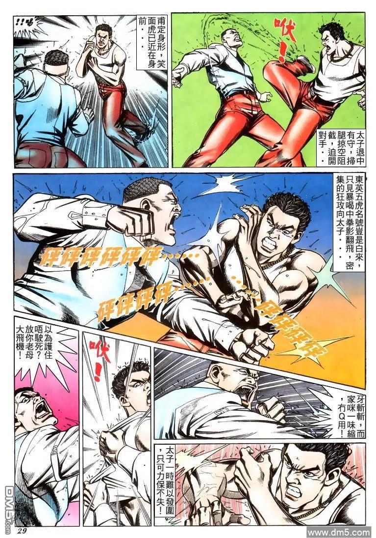第24页