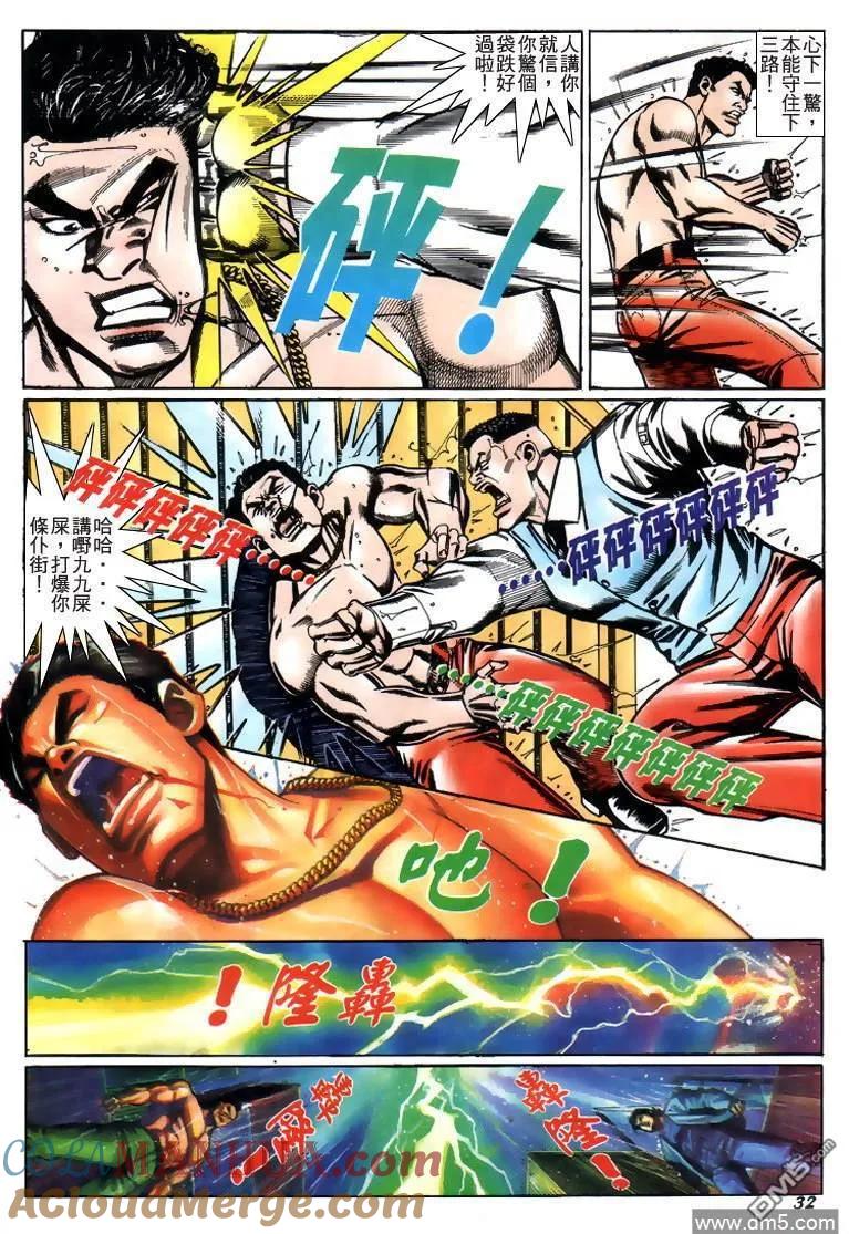 第27页