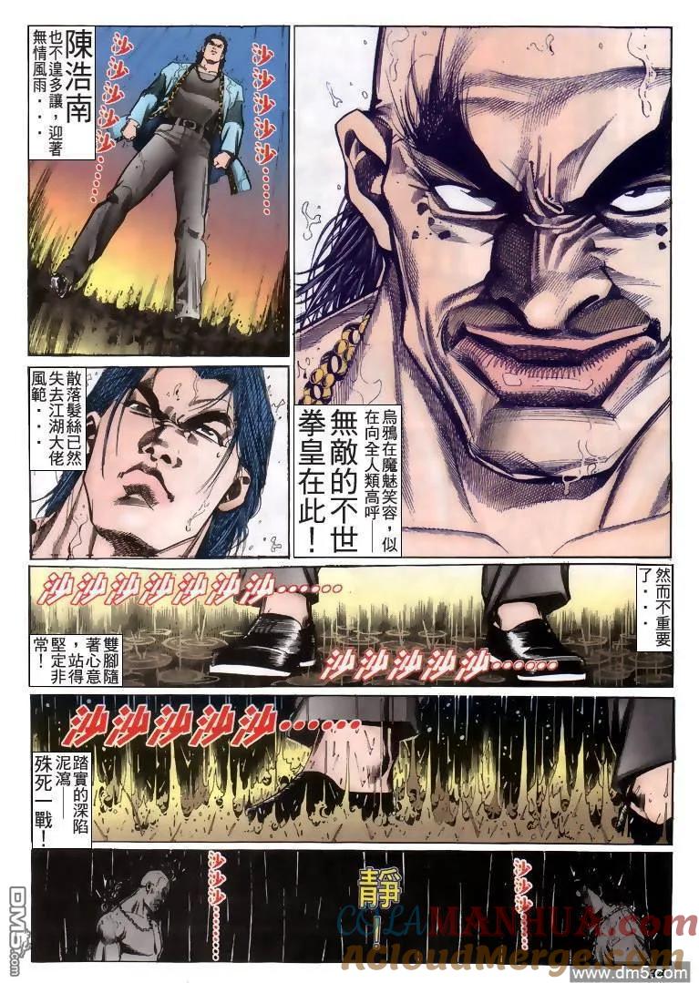 第29页