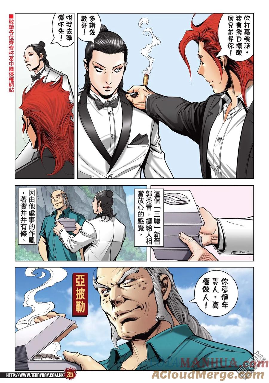 第27页