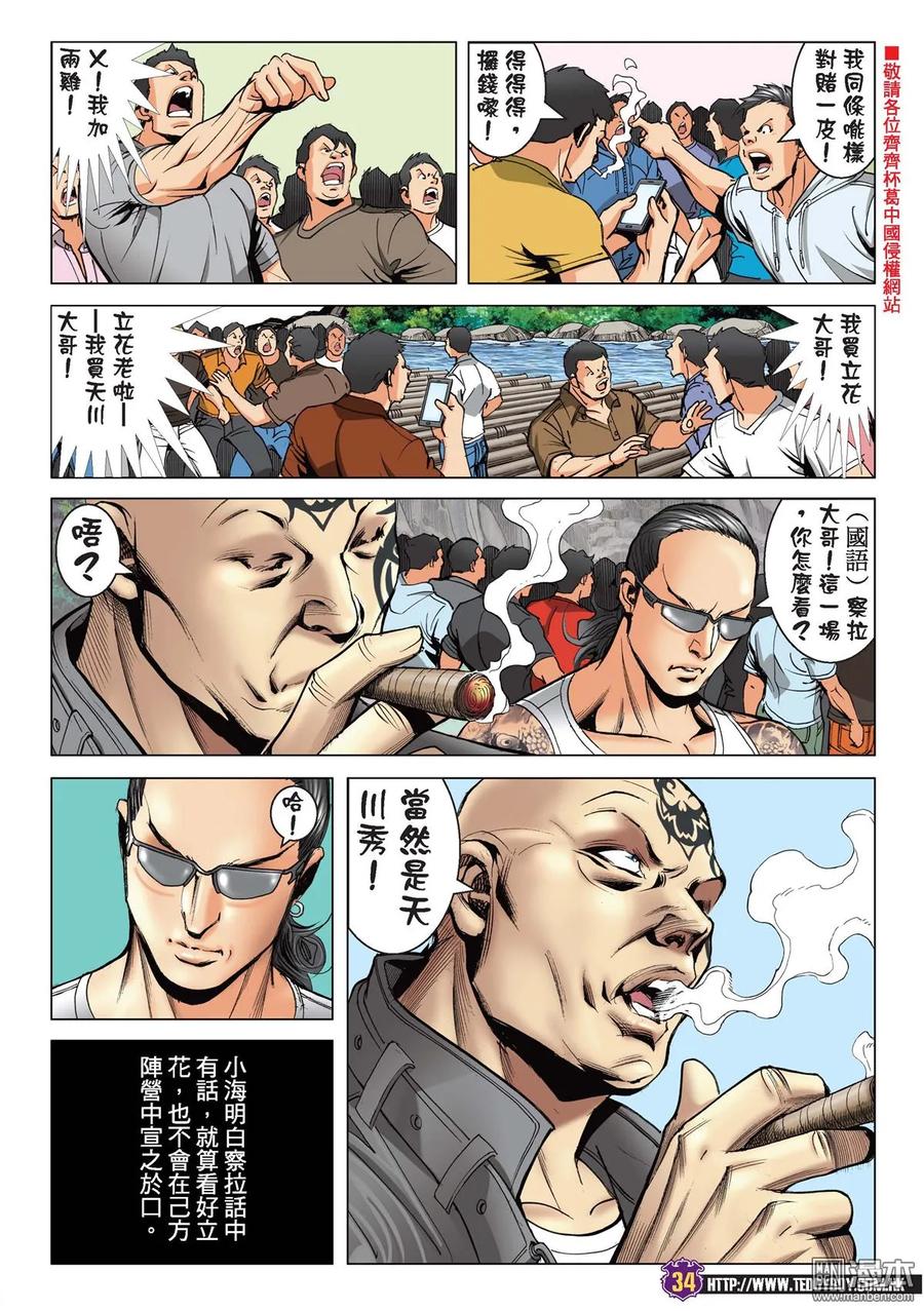 第28页