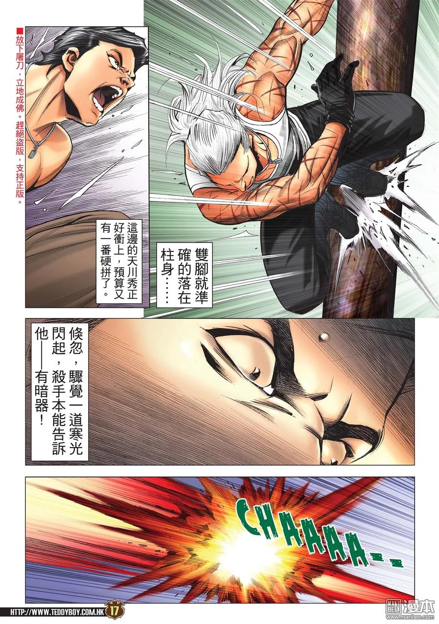 第16页
