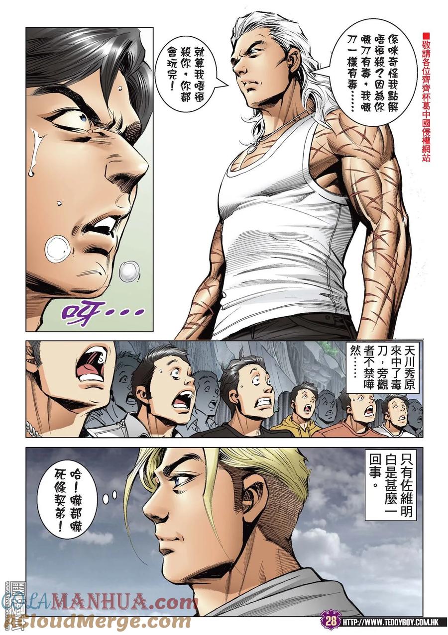 第25页