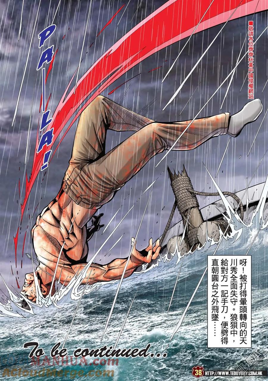 第29页