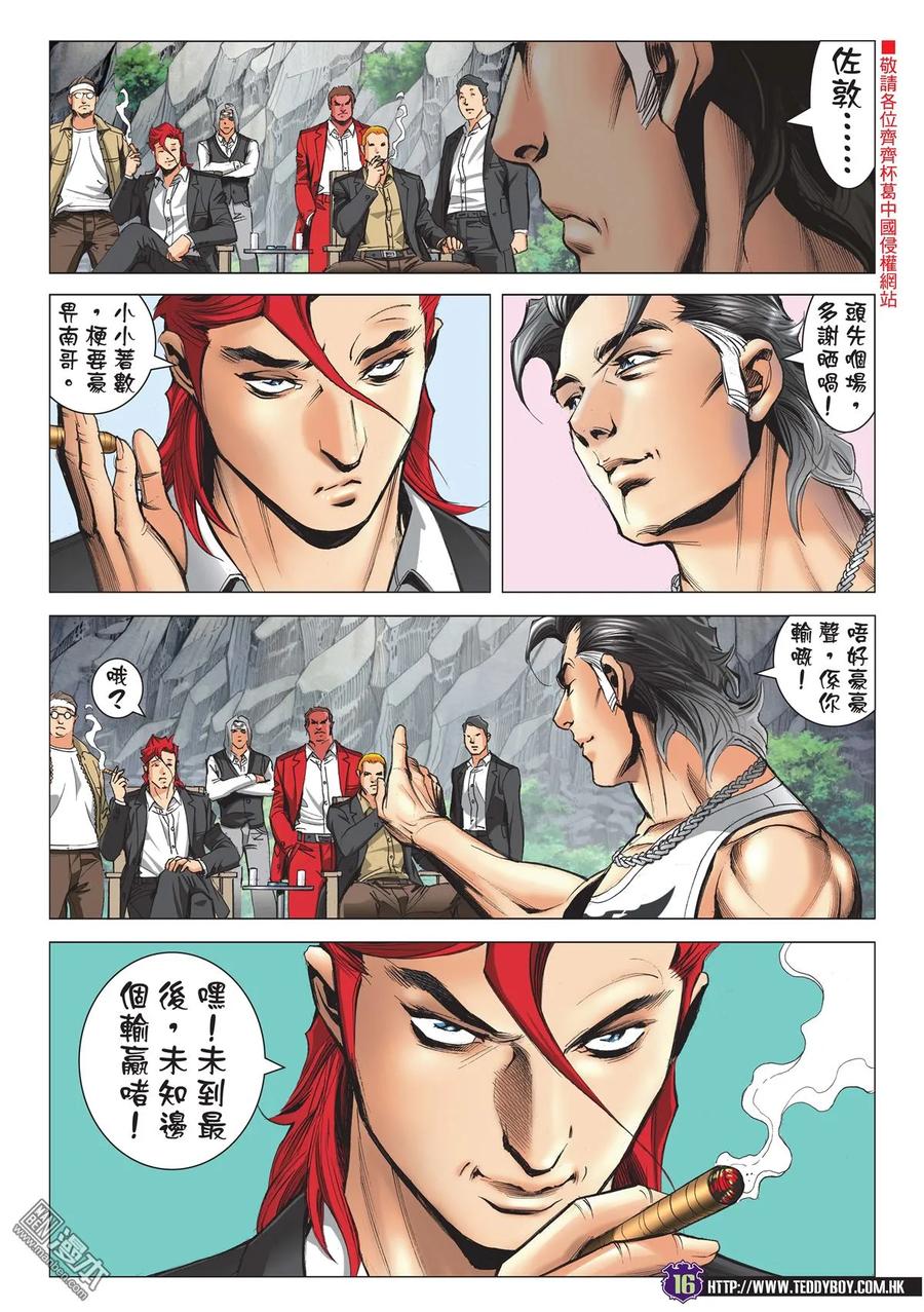 第14页