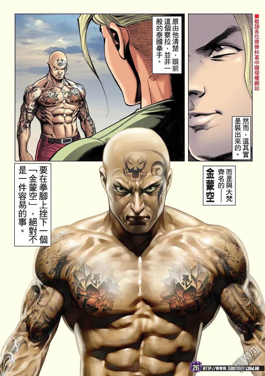 第22页