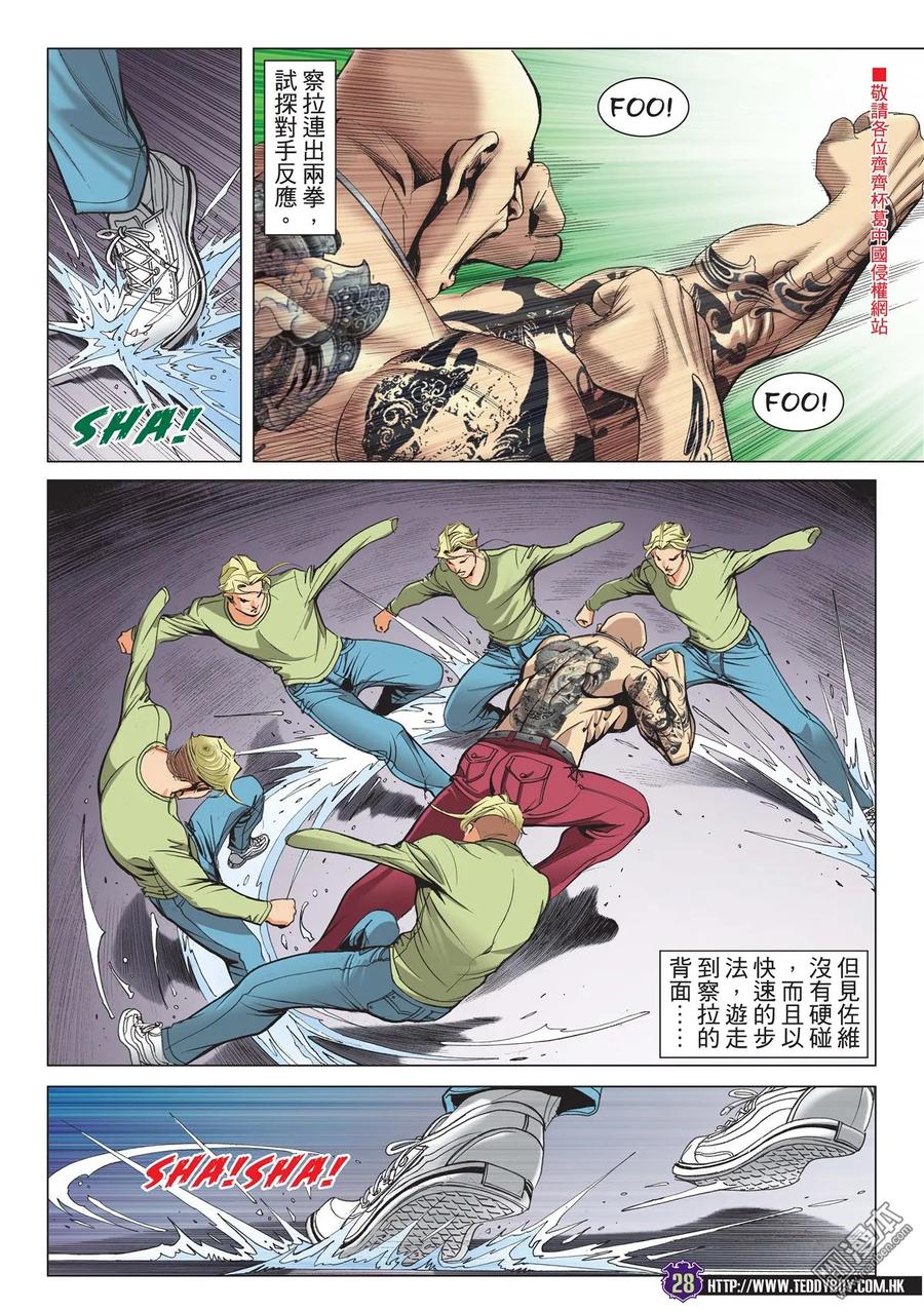 第24页