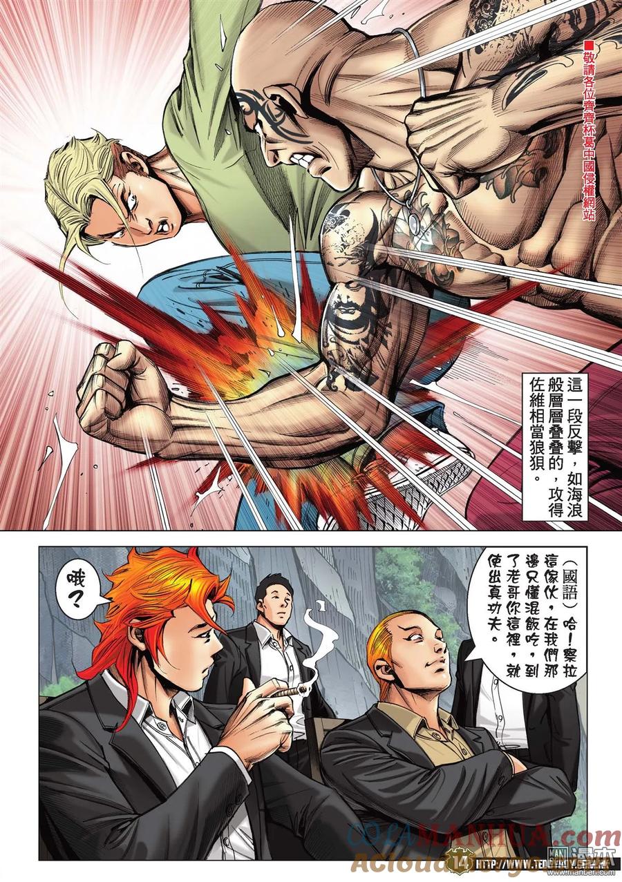 第13页