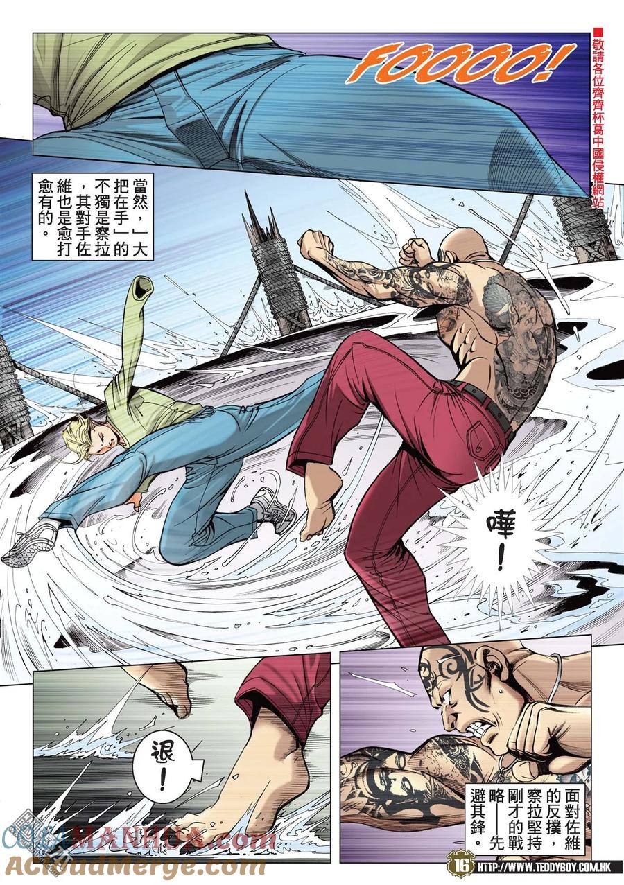 第15页