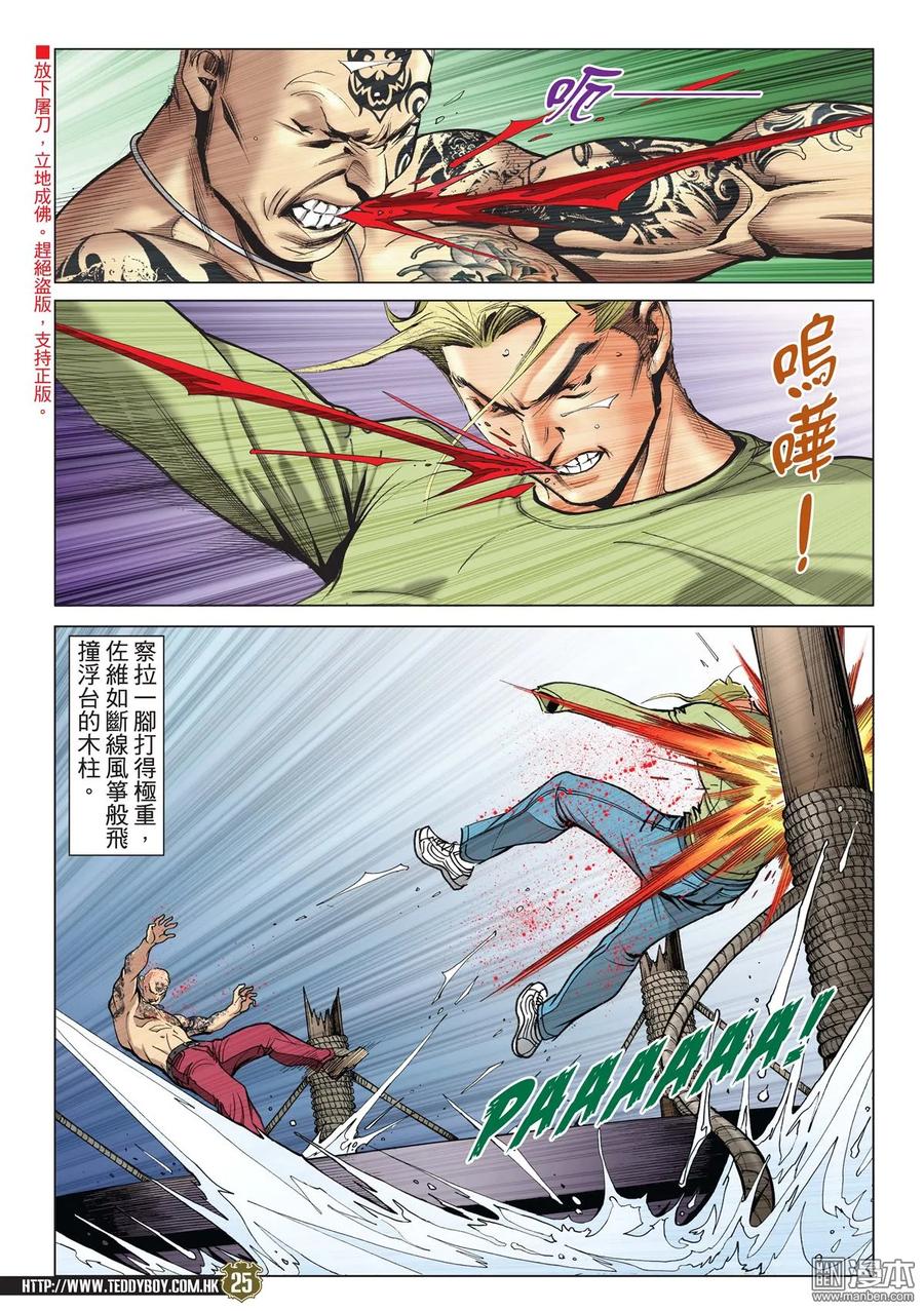 第22页