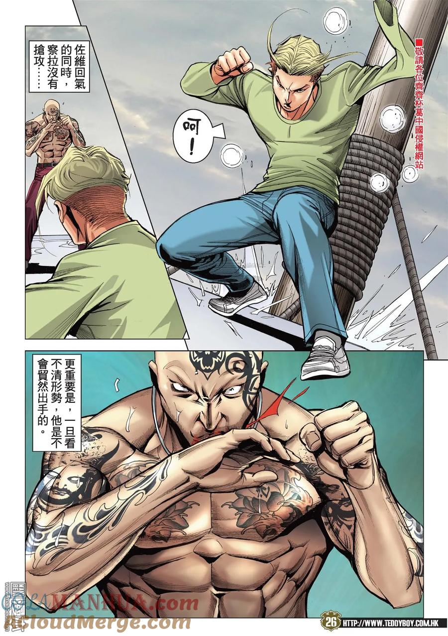 第23页