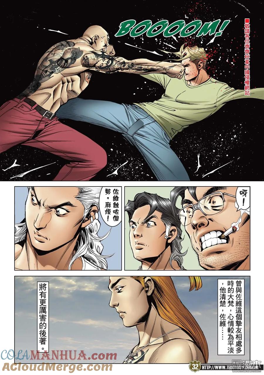 第29页