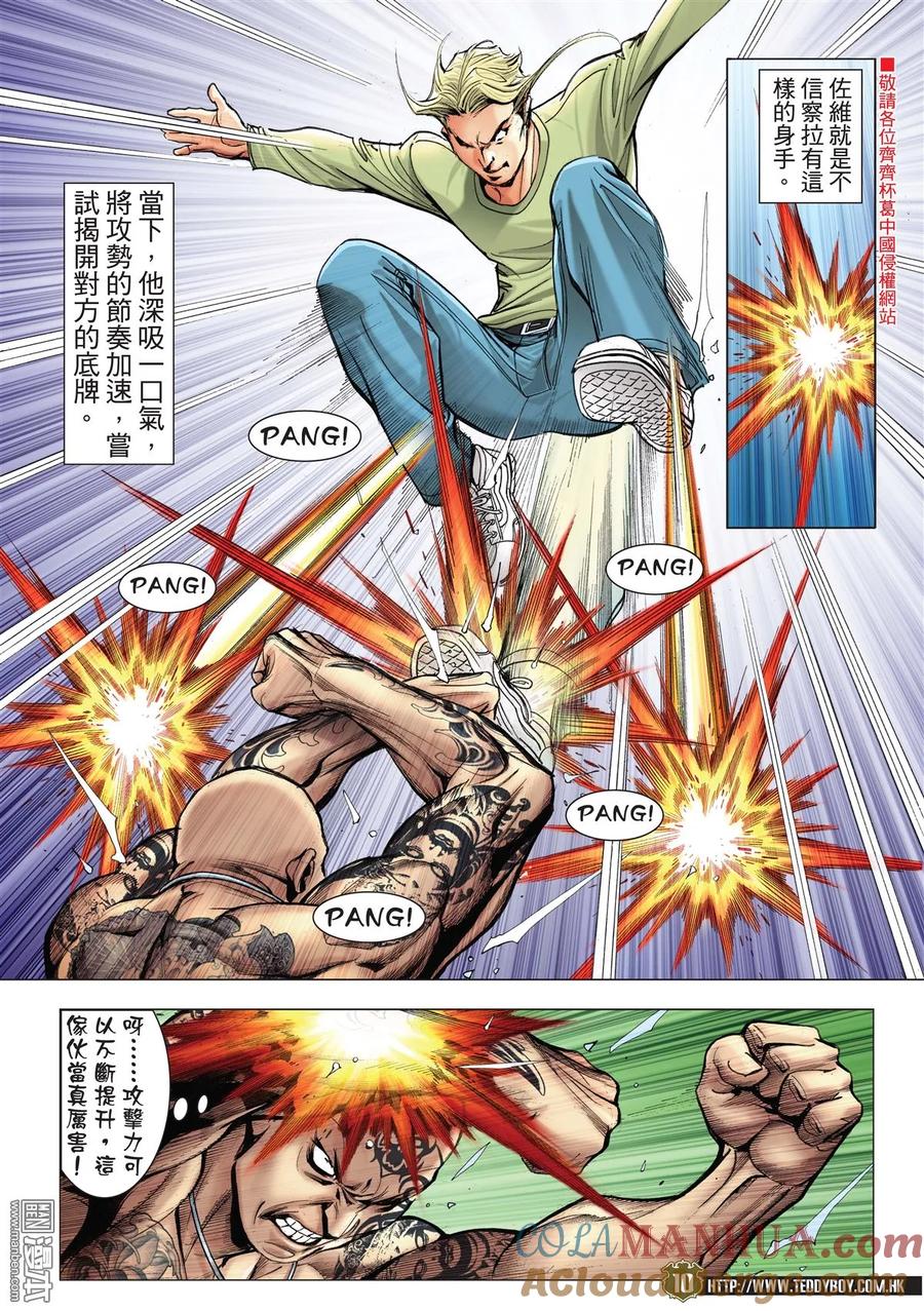 第9页