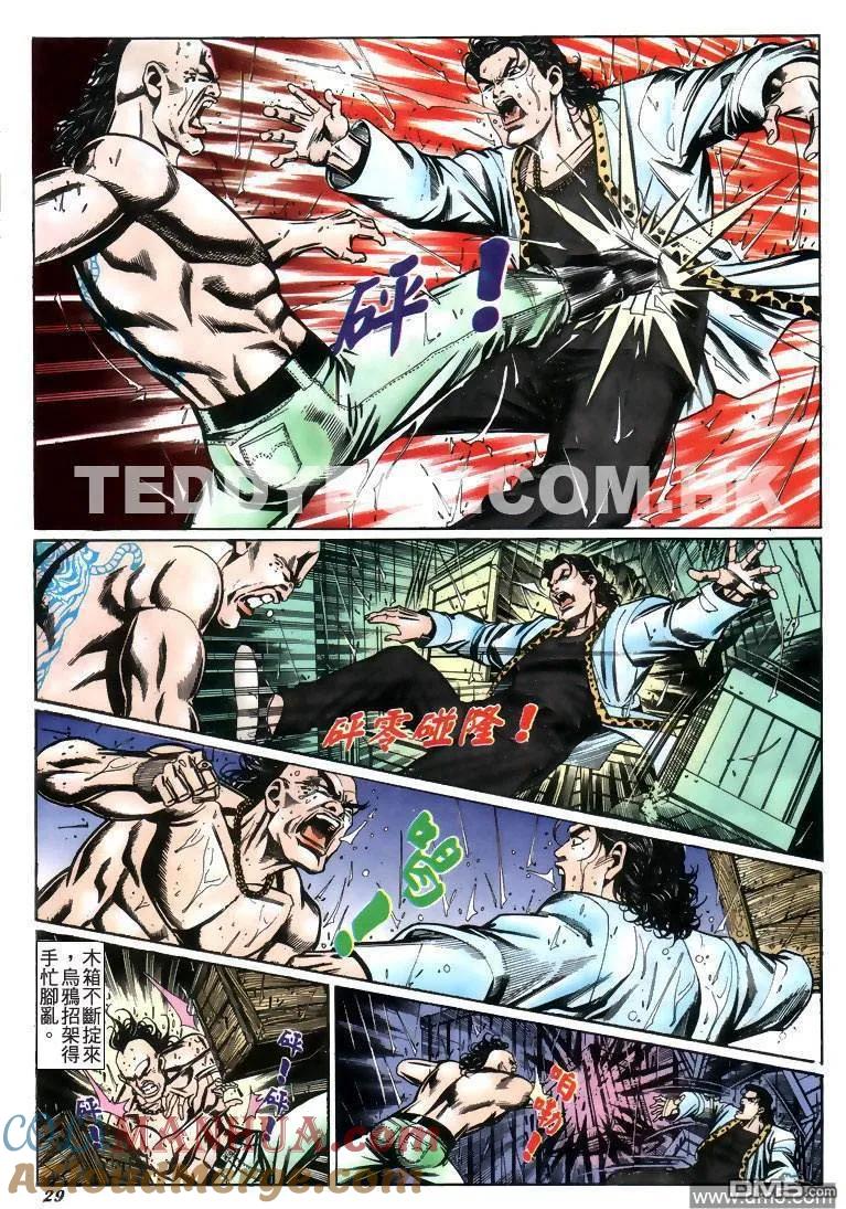 第23页