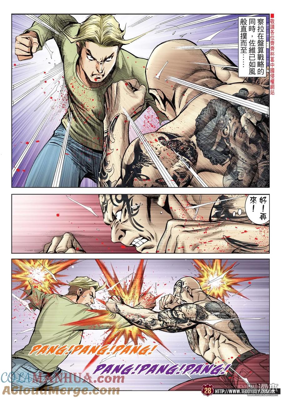 第23页