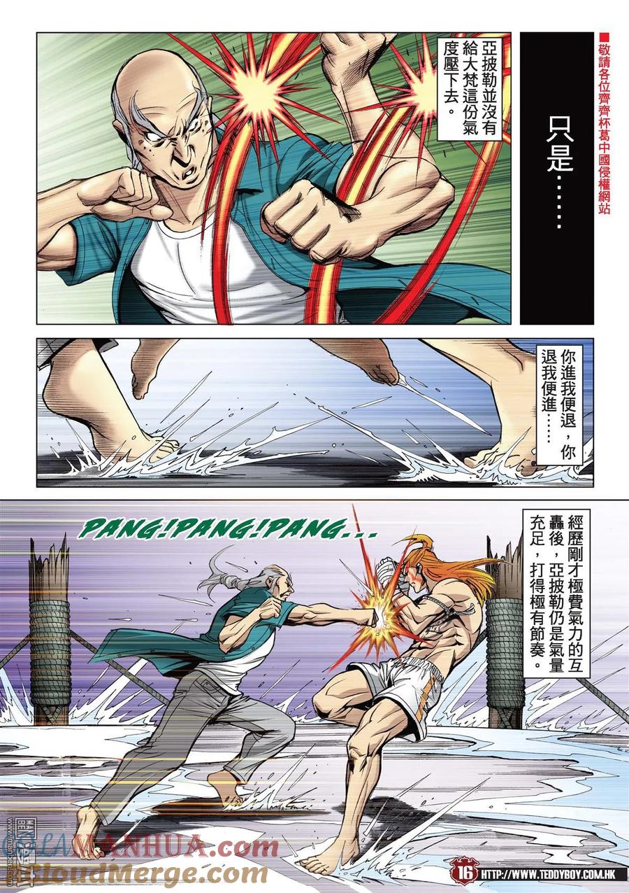 第15页