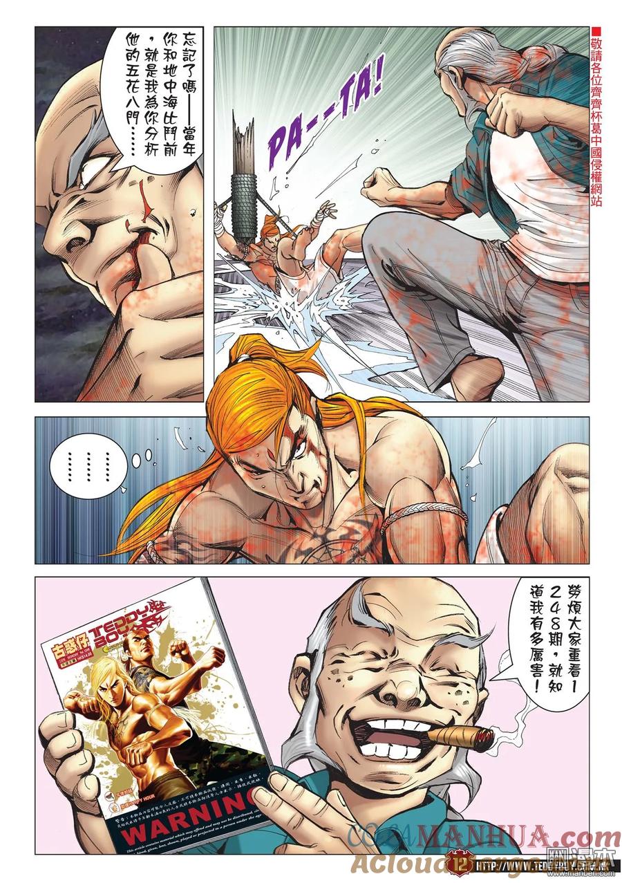 第11页