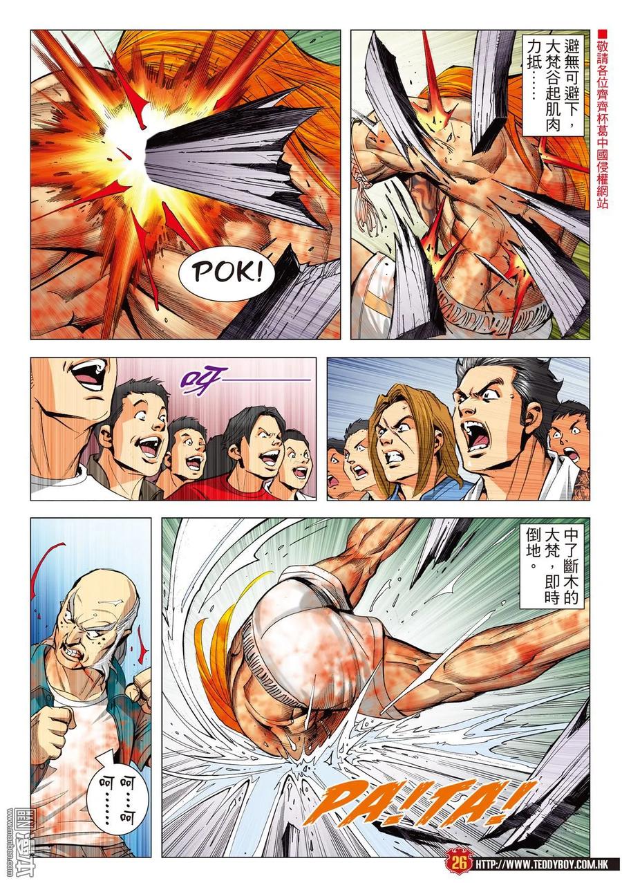 第24页
