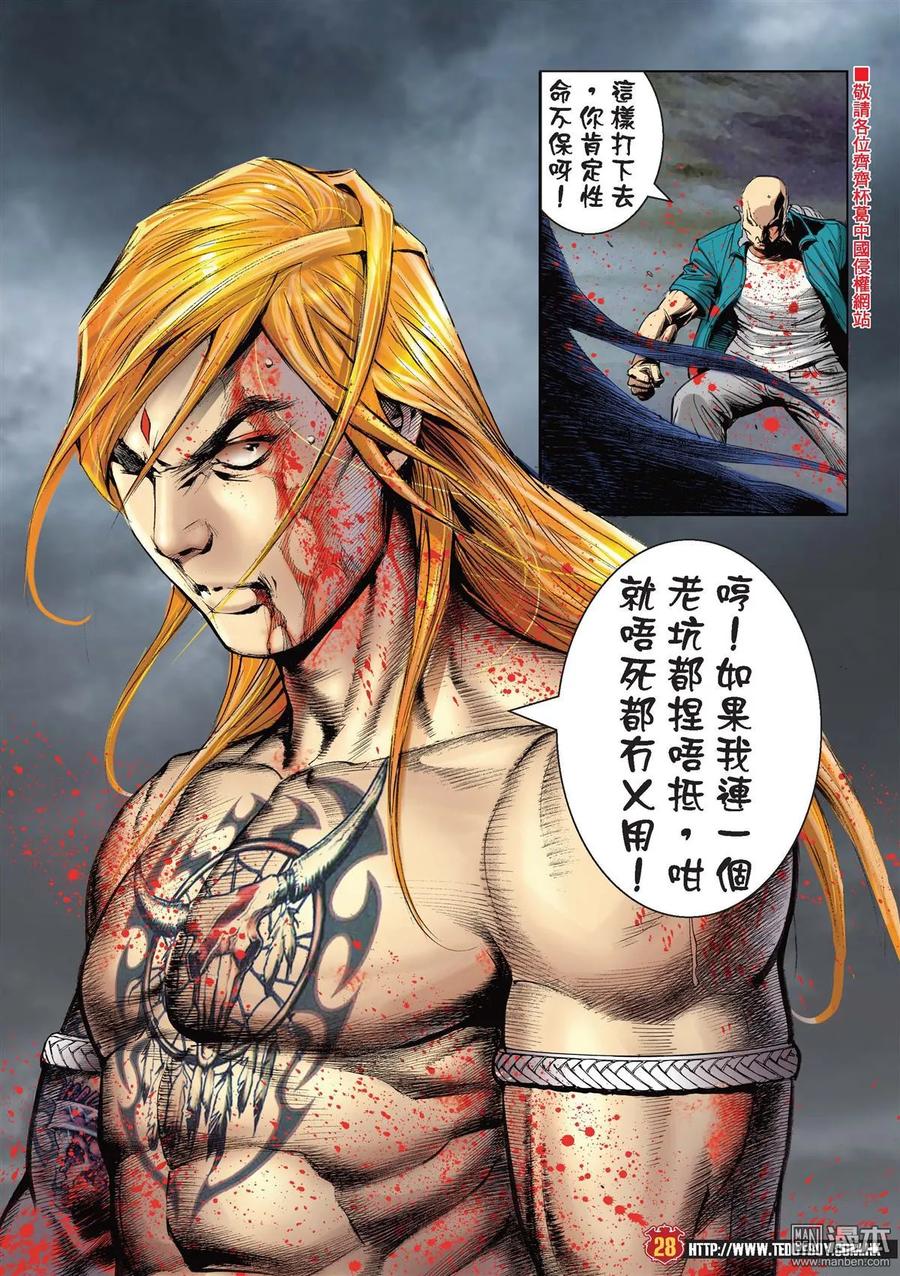 第26页