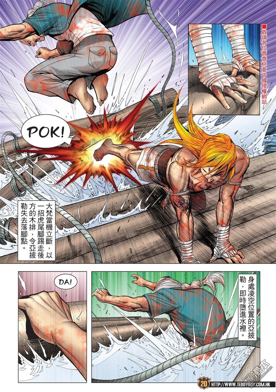 第16页