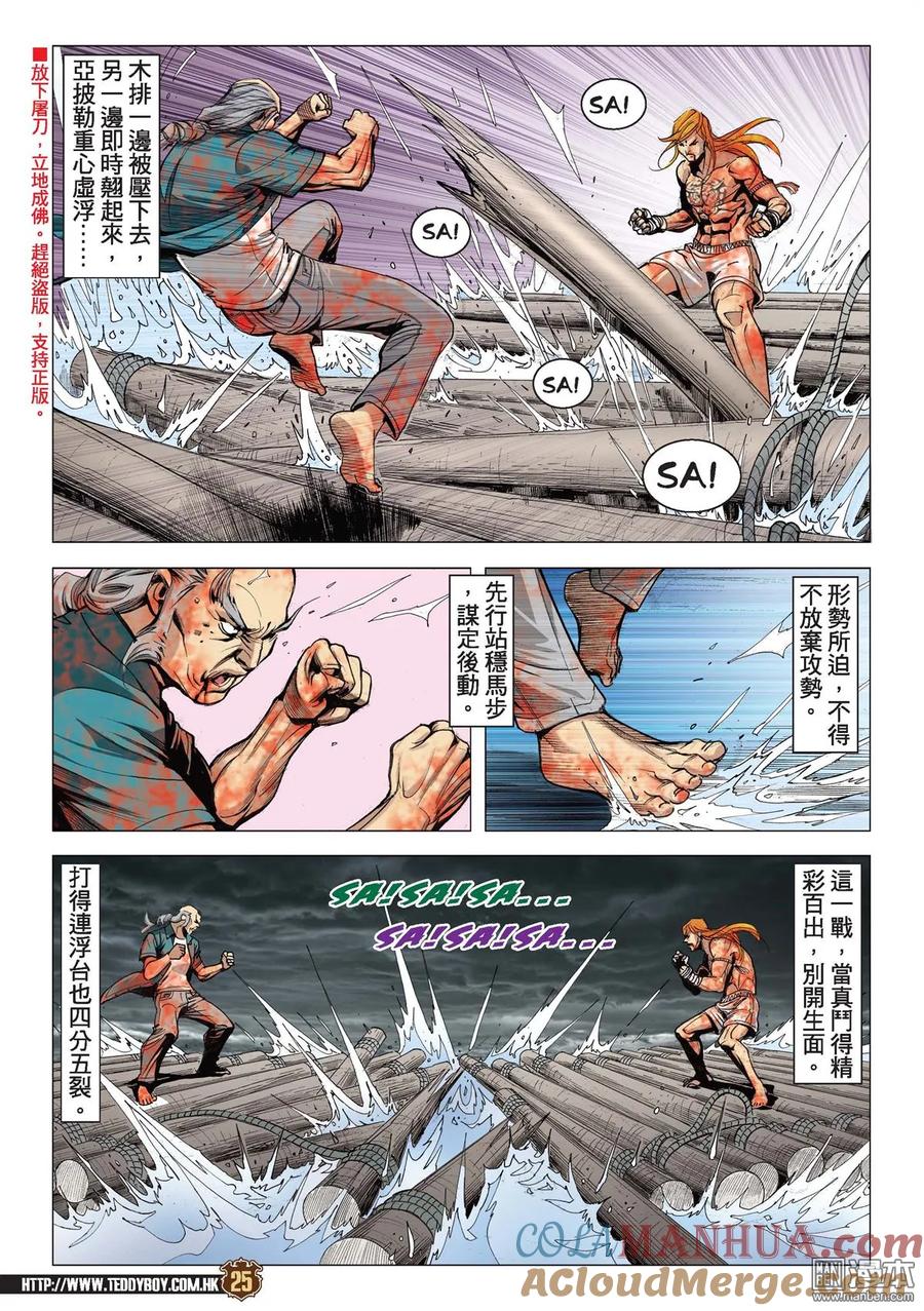 第21页