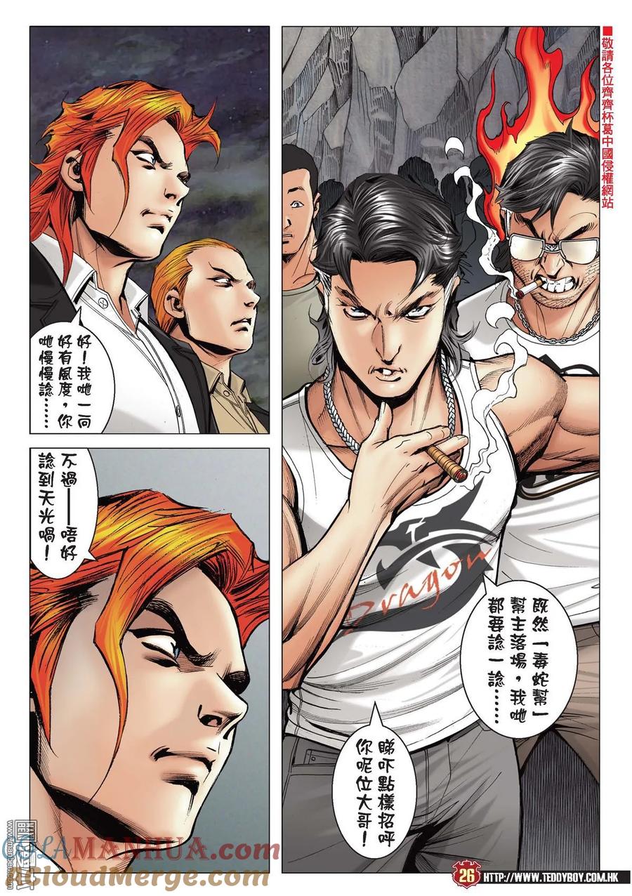第23页