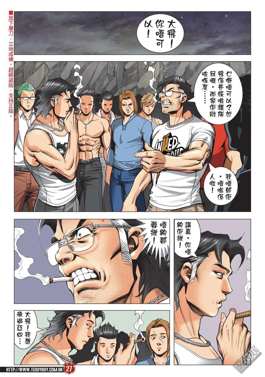 第24页