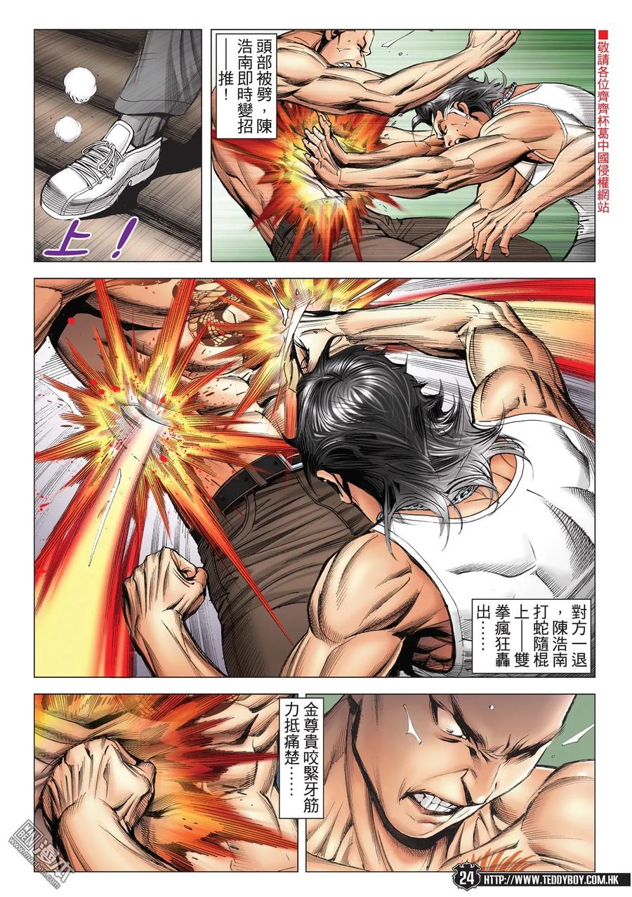 第22页